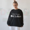 Funny Japanese I Don’t Care Sweatshirt Aesthetic Graphic