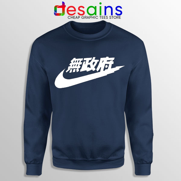 Buy Navy Sweatshirt Just Do It Japanese Symbol Nike