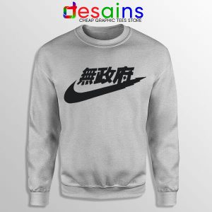 Buy Sport Grey Sweatshirt Just Do It Japanese Symbol Nike