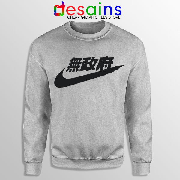 Buy Sport Grey Sweatshirt Just Do It Japanese Symbol Nike