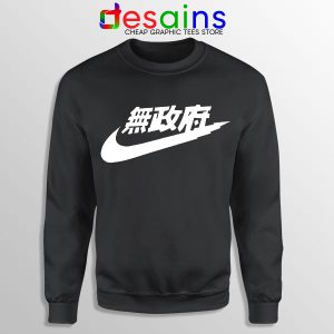 Buy Sweatshirt Just Do It Japanese Symbol Nike