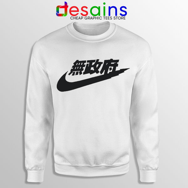 Buy White Sweatshirt Just Do It Japanese Symbol Nike