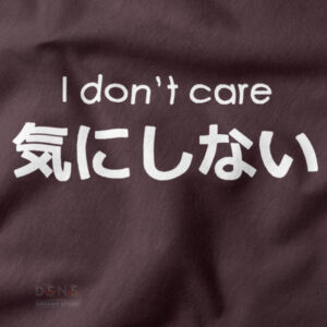 Japanese text funny streetwear t-shirt