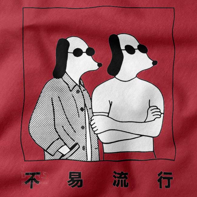 Japanese streetwear graphic tee featuring two dogs
