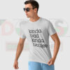 Kinda Bad Kinda Boujee T-Shirt – Confident Streetwear Tee