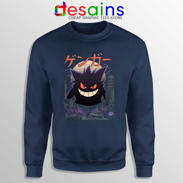 Ghost Godzilla Kaiju Navy Sweatshirt Art Godzilla Sweater S-3XL