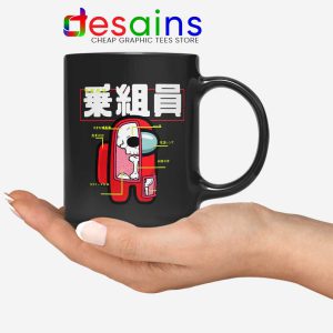 Anatomy of a Crewmate Mug Among Us Game Coffee Mugs