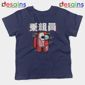 Anatomy of a Crewmate Navy Kids Tee Among Us Game Youth Tshirts