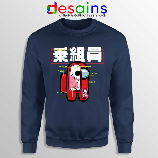 Anatomy of a Crewmate Navy Sweatshirt Among Us Game