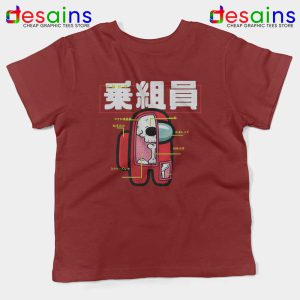 Anatomy of a Crewmate Red Kids Tee Among Us Game Youth Tshirts