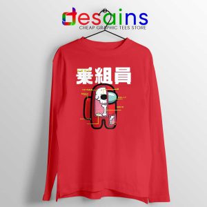 Anatomy of a Crewmate Red Long Sleeve Tee Among Us Game