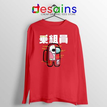 Anatomy of a Crewmate Red Long Sleeve Tee Among Us Game
