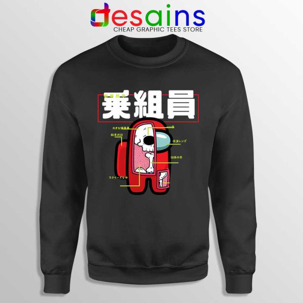 Anatomy of a Crewmate Sweatshirt Among Us Game