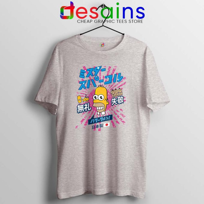 Homer Simpson Mr Sparkle Sport Grey Tshirt Rising Sun Tee Shirts