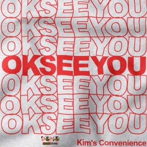 Kims Convenience Quote Graphic Sweatshirt - Ok See You