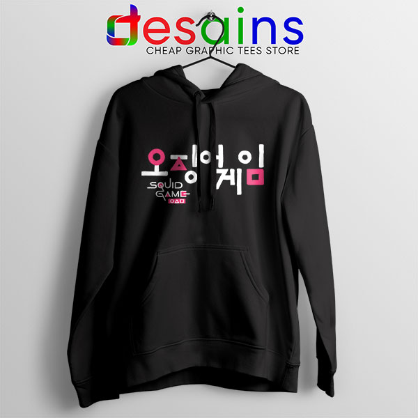 4 Korean Squid Game Logo Hoodie Jacket Netflix 2XL Adult Unisex