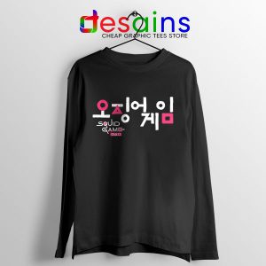 Korean Squid Game Logo Long Sleeve Tee Netflix Merch