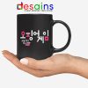 Korean Squid Game Logo Mug Netflix Merch