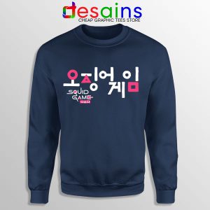 Korean Squid Game Logo Navy Sweatshirt Netflix Merch