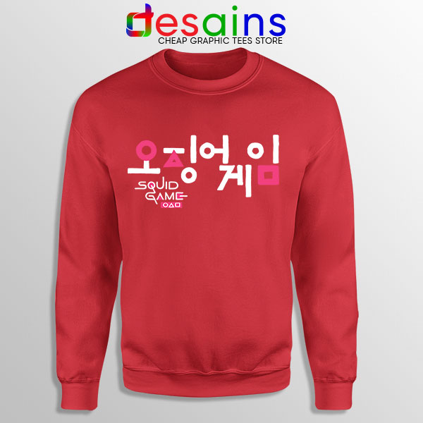 Korean Squid Game Logo Red Sweatshirt Netflix Merch