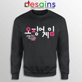 Korean Squid Game Logo Sweatshirt Netflix Merch