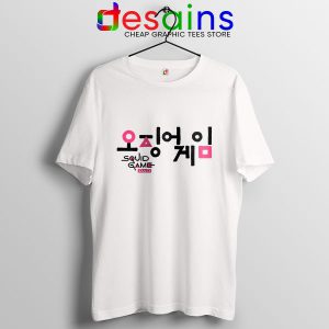 Korean Squid Game Logo White Tshirt Hobbies Netflix Merch