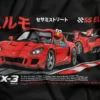 Elmo Tokyo Drift Japanese Graphic Shirt